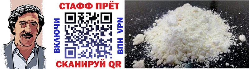 Как найти наркотики Пучеж COCAIN  Меф  A-PVP  Псилоцибиновые грибы  Конопля 