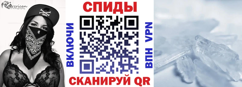Amphetamine Розовый  Пучеж 