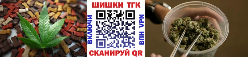 Cannafood конопля закладка OMG ССЫЛКА Пучеж