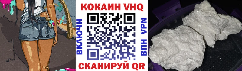 где купить наркотик  Пучеж  mega вход  Cocaine Колумбийский 