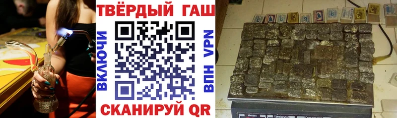 Гашиш Premium Пучеж