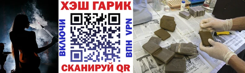ГАШ Ice-O-Lator  ссылка на мегу рабочий сайт  Пучеж 