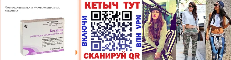 КЕТАМИН ketamine  магазин    Пучеж 