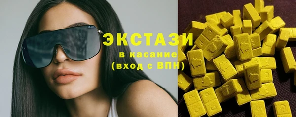 MDMA Абинск