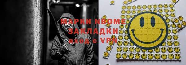 MDMA Абинск
