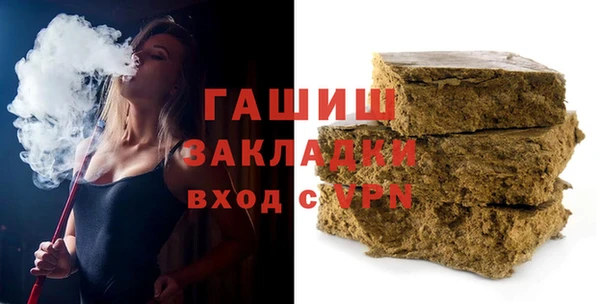 MDMA Абинск