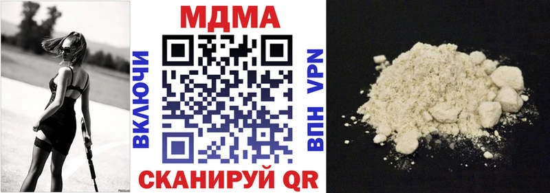 MDMA crystal  купить наркоту  Пучеж 