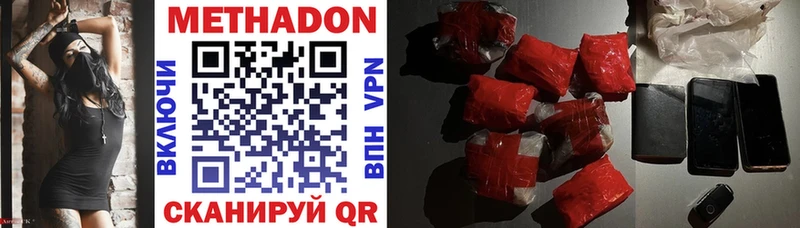 shop как зайти  Пучеж  МЕТАДОН мёд  купить  цена 