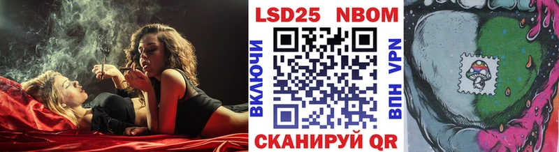 Марки NBOMe 1500мкг Пучеж